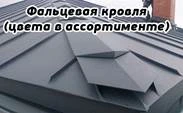 Темный автомобильный навес из металлочерепицы заказть под ключ в Селятино и области Темный автомобильный навес из металлочерепицы заказать по цене 5608 руб.