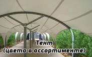 Темный автомобильный навес из металлочерепицы заказть под ключ в Селятино и области Темный автомобильный навес из металлочерепицы заказать по цене 5608 руб.